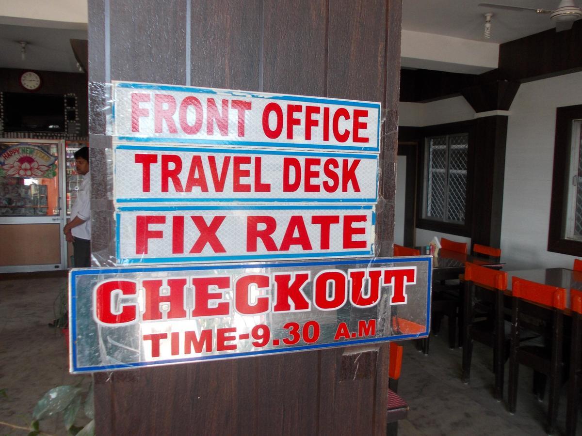Hotel Sun Plaza-Near Konark Sun Temple- Couple Friendly-Best Choice Of Travellers Ngoại thất bức ảnh